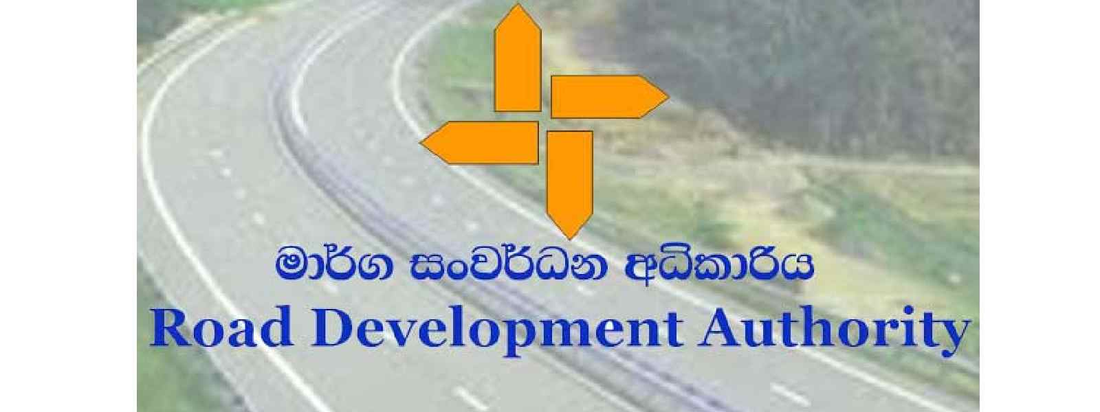 කදුකර දිස්ත්‍රික්ක 3කට ආරක්ෂිත යකඩ වැටවල්...